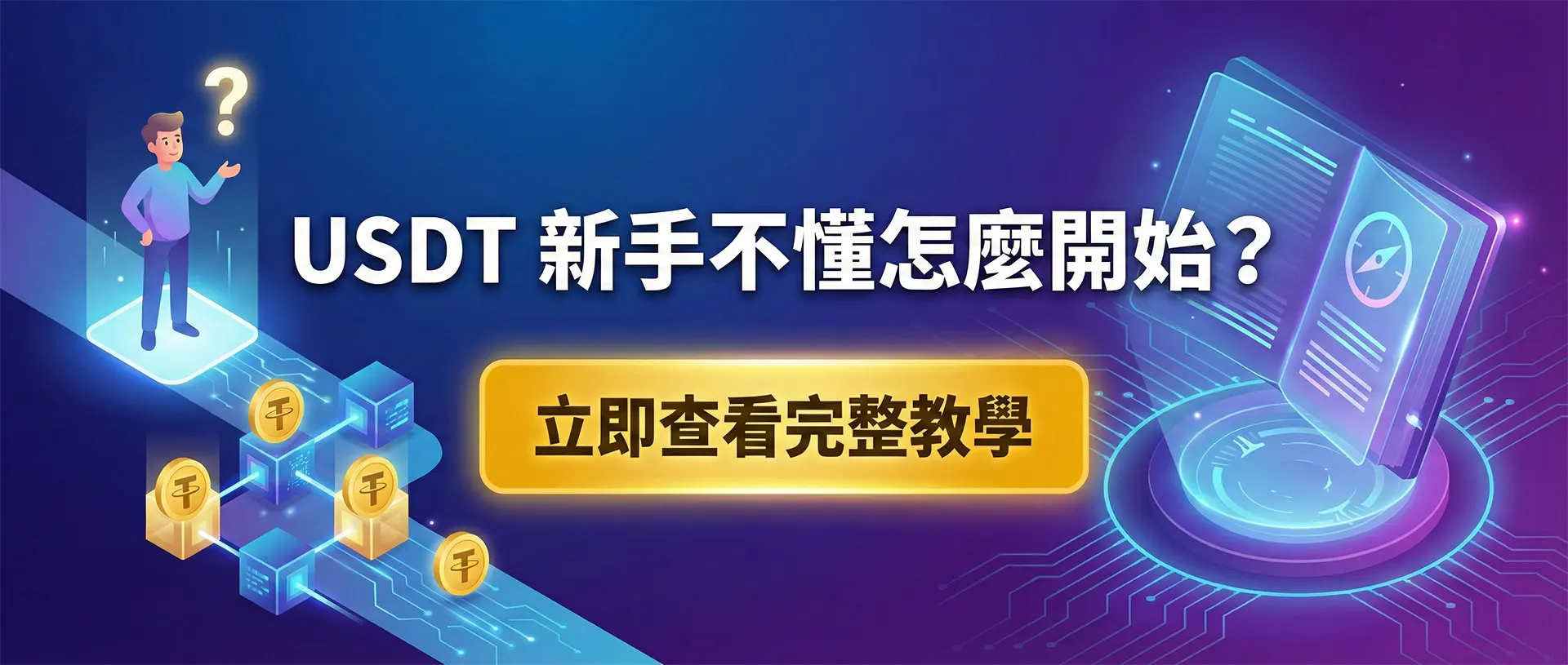 查看完整教學